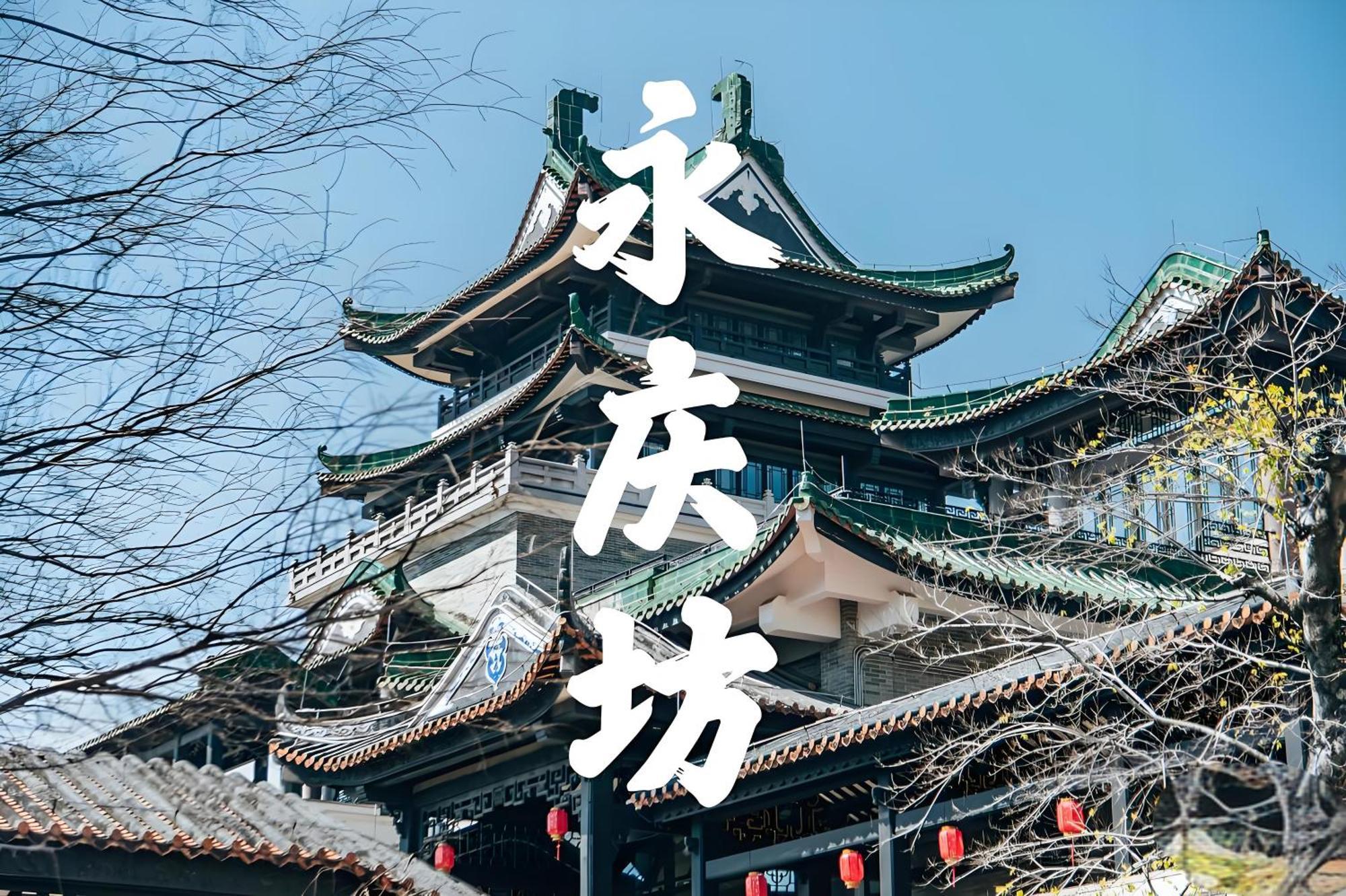 Guangzhou XI Yun - Lai Xizhou Hotel-Free Shuttle Bus During Canton Fair Ngoại thất bức ảnh